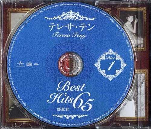 邓丽君《诞辰65周年纪念精选辑》日本环球4CD[FLAC整轨]