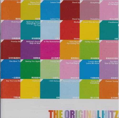 群星.2004-THE.ORIGINAL.HITZ【BMG】2CD【WAV+CUE】