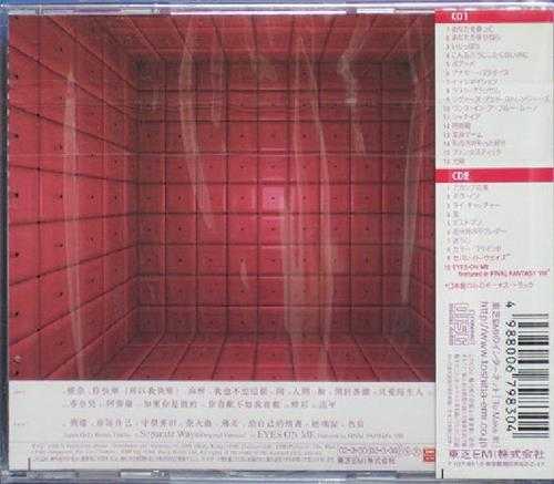 王菲.2002-《你王菲所以我王菲》2CD1日本特别版[WAV+CUE]