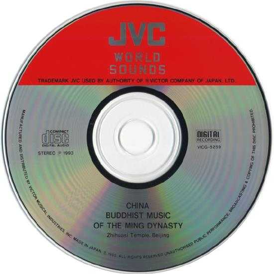 TraditionalMusicEnsembleofTheBNMA-BuddhistMusicoftheMingDynasty(JVC-Japan)[FLAC]