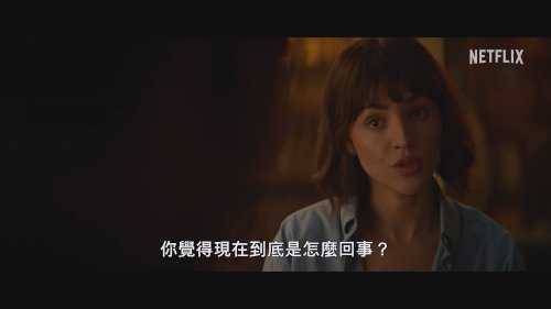 网飞版《三体》剧集发布终极预告 3月21日正式开播！