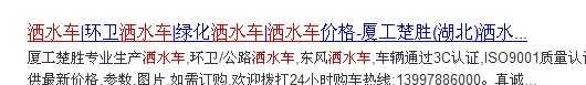 怎么写网站标题才能让网友喜欢你的网站