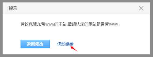 文章没有被收录怎么办？让自己网站的URL被百度快速收录的技巧