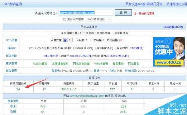 如何利用长尾词给网站带来流量?长尾词流量网站的赢利通路