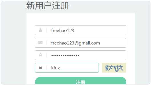 在DaoCloud的Docker容器中搭建WordPress及绑定域名的教程