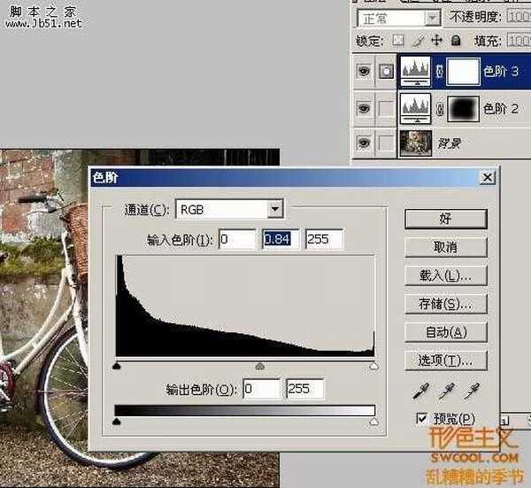 photoshop 快速两步调出照片柔和的暗黄色