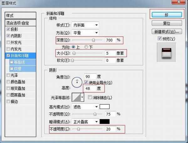 Photoshop 文字特效 立体效果的奶油字特效