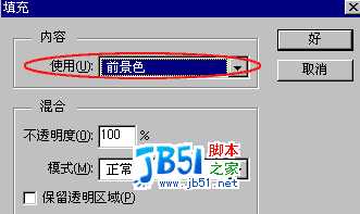 photoshop实例教程－如何制作发光字