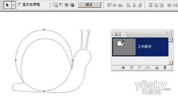 Photoshop路径运算搭积木做新形状教程