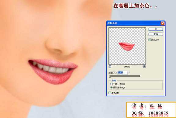 photoshop 鼠绘漂亮的身着白色婚纱的新娘