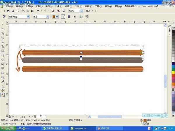 CorelDRAW 绘制逼真的折扇