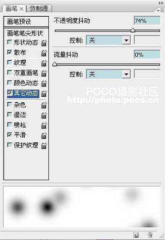 photoshop 利用替换颜色快速调出紫色的外景婚片