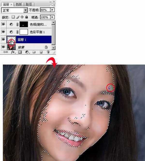 Photoshop 皮肤美化让蜡黄肌肤看起来光滑水嫩的方法