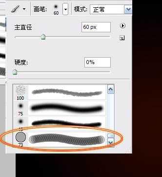 Photoshop 超炫的彩色霓虹字效果