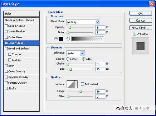 Photoshop打在漂亮的小花纹装饰的立体字