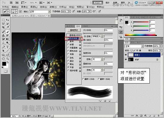 Photoshop CS教程 绘制唯美的水珠喷溅效果