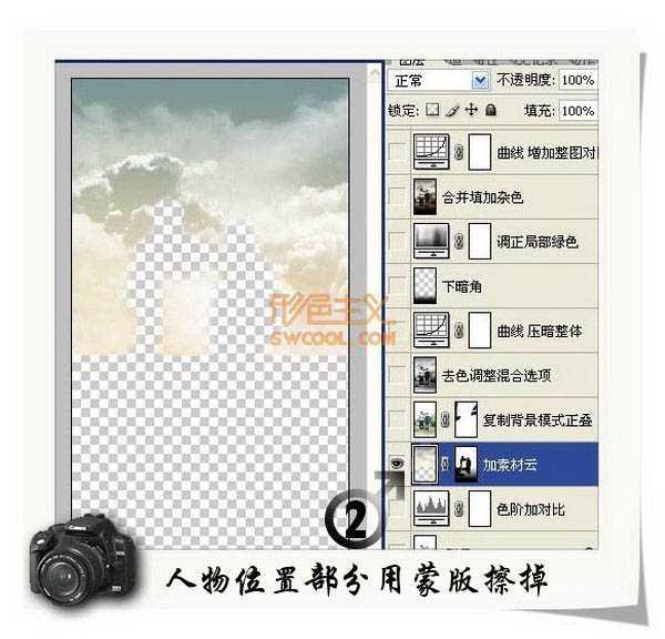 Photoshop下将普通照片处理成大片海报效果