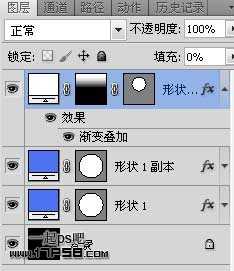 photoshop制作出高光金属质感的蓝色按钮