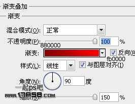 hotoshop打造出网站论坛常见的暗黑风格登陆界面效果