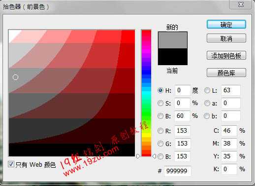 Photoshop将铁轨外景图片处理成暗青色影视画面效果