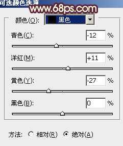 Photoshop将外景人物图片调成柔和的暖黄色