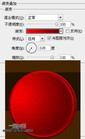 photoshopCS5制作红色的圣诞壁纸效果