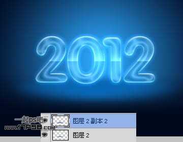 photoshop将2012制作成水晶新年贺卡效果