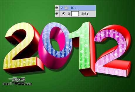 photoshop与Xara3D结合制作出漂亮的2012新年花纹立体字特效