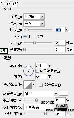 photoshop设计制作出淡蓝色白雪皑皑的2012圣诞节贺卡壁纸