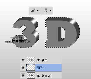 photoshop设计制作3D立体金属字特效