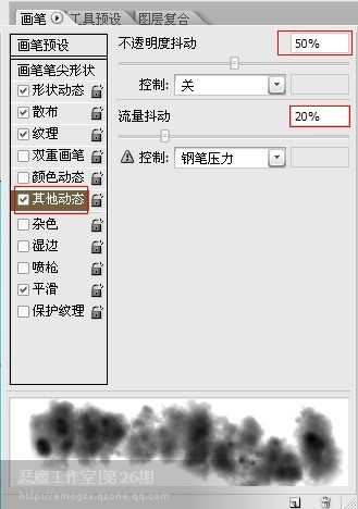 photoshop利用路径及画笔制作可爱的云彩心型图像