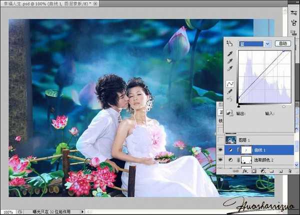 PhotoShop为情侣婚纱照片调制出梦幻清新效果