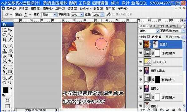 Photoshop将侧面人像增加梦幻的黄褐色海报教程