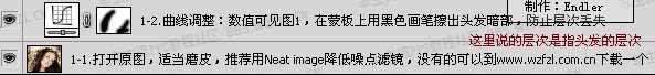 Photoshop为人物图片打造出淡紫色效果