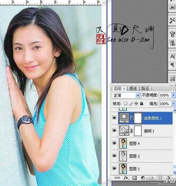 PhotoShop将美女照片转手绘教程