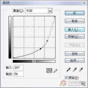 photoshop为外景婚纱照添加粉色浪漫边框效果的教程