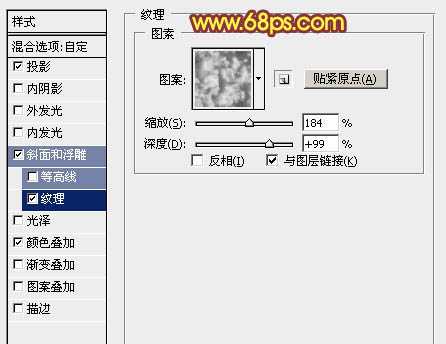 photoshop利用图层样式设计制作逼真的火焰字