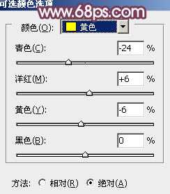 Photoshop为草地情侣调制出朦胧的粉紫色