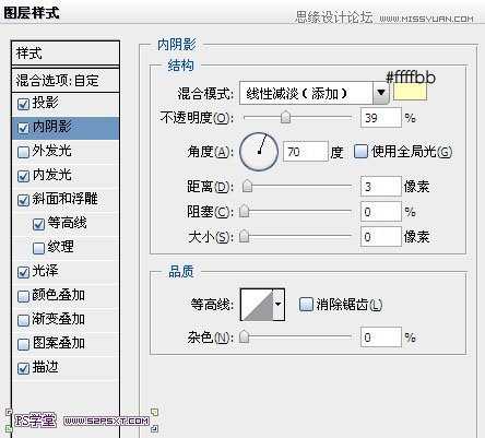 Photoshop设计制作复古颓废怀旧风格的黄金字体教程