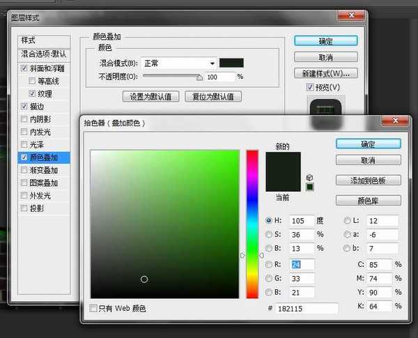 photoshop设计制作超逼真的墙上绿色霓虹灯文字效果