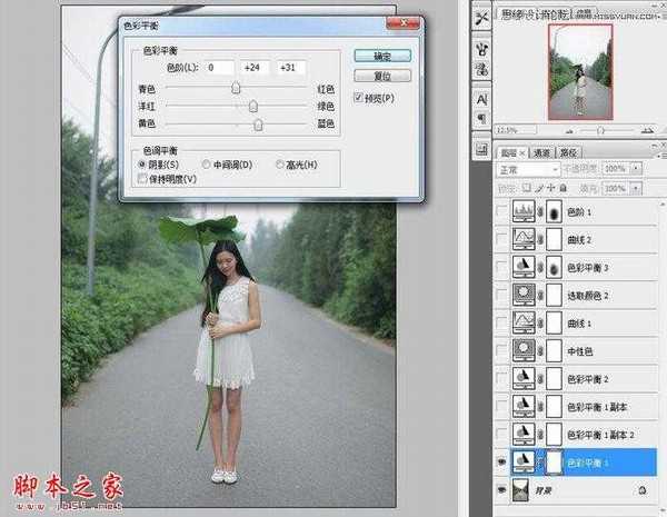 Photoshop将手持荷叶美女调制出清新色调