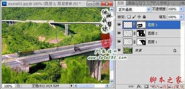 Photoshop合成制作逼真坍塌的高速公路