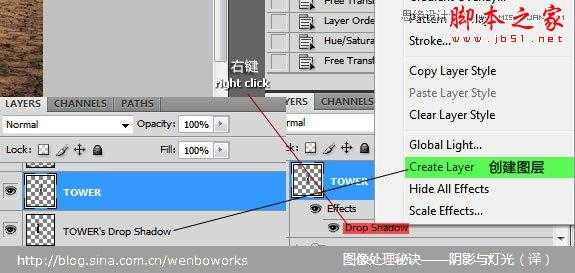 Photoshop详细解析后期光影效果处理手法