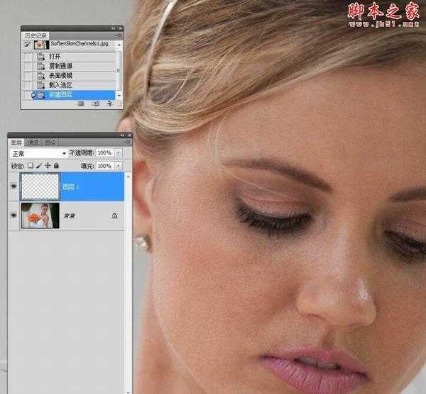 Photoshop为婚纱人像肤色精细修图