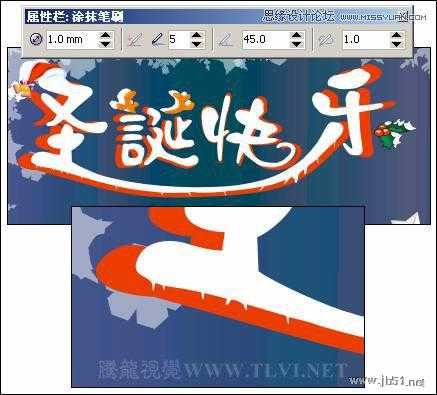 CorelDRAW(CDR)设计绘制圣诞快乐艺术字实例教程