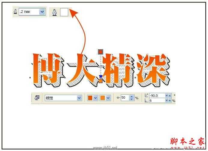 CorelDRAW(CDR)设计创建透明效果立体字特效实例教程