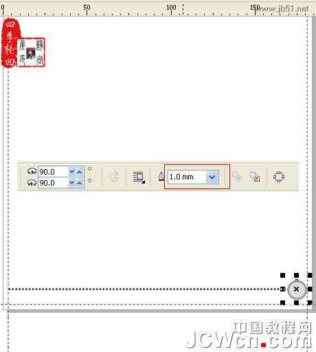 CorelDRAW(CDR)设计制作“茶道人生”的书籍封面实例教程