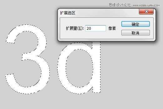 Photoshop使用图层样式和3D滤镜制作有机玻璃立体文字