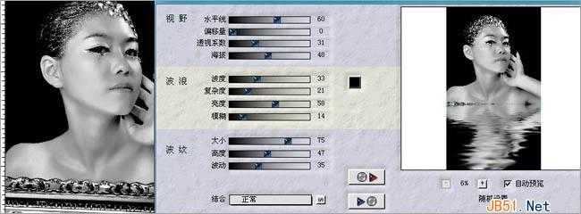 Photoshop(PS)设计制作非常精致的黑白人像效果实例教程