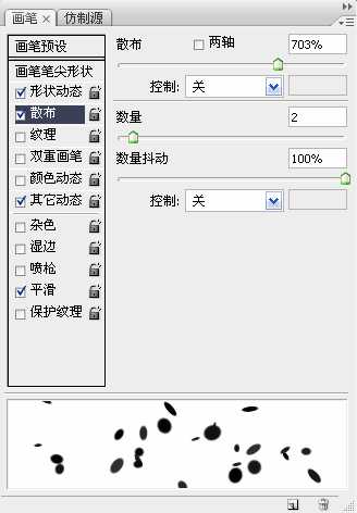 PS制作3D炫彩扭曲的立体字